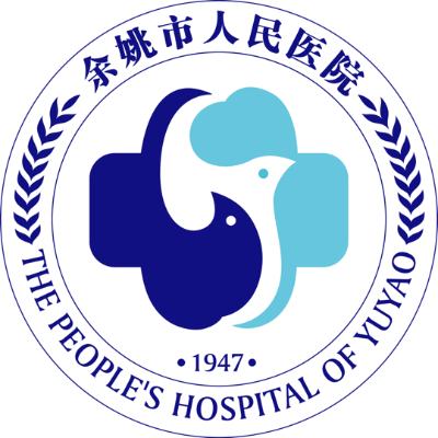 余姚市人民医院院徽
